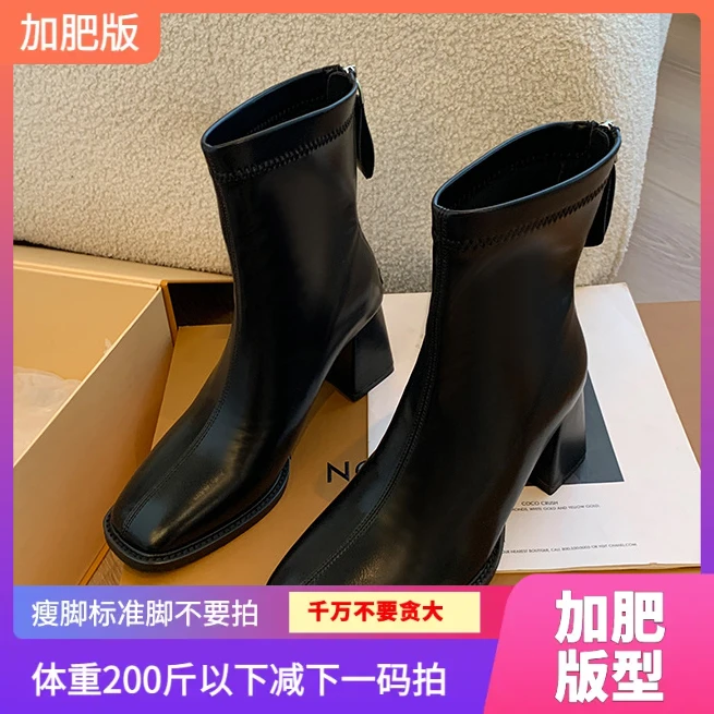【黑色真皮】0585-2方头短靴黑色加肥加宽大筒围弹力短靴女高跟短靴