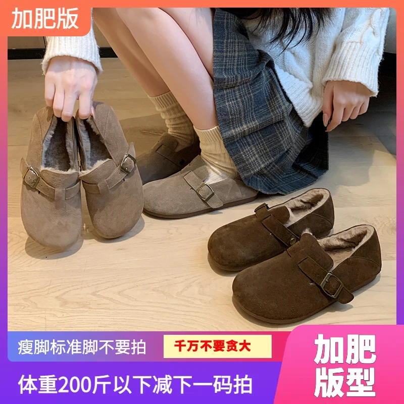 2002-6宽胖脚全包勃肯鞋女棉鞋加宽肥脚雪地靴加绒大码女鞋加肥版