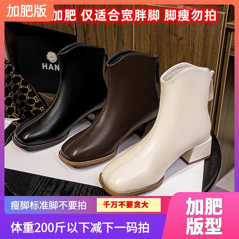 粗跟方头高跟加宽加肥短靴大码女鞋马丁靴加肥短靴宽脚胖脚靴子女