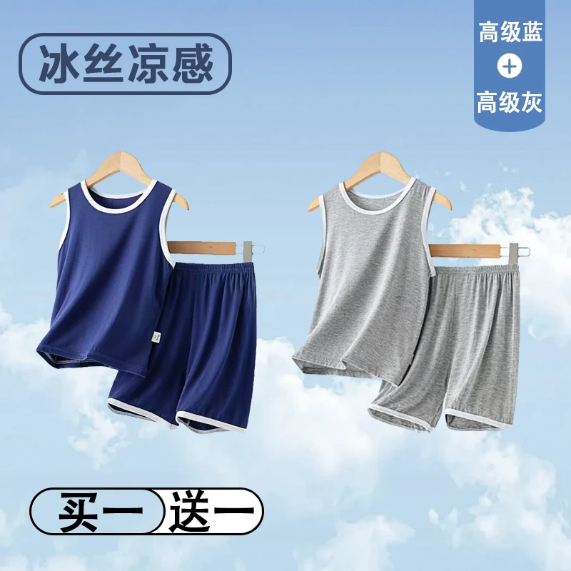 【买一送一】冰感潮儿童背心男童夏季冰丝速干无袖t恤女童薄款夏装