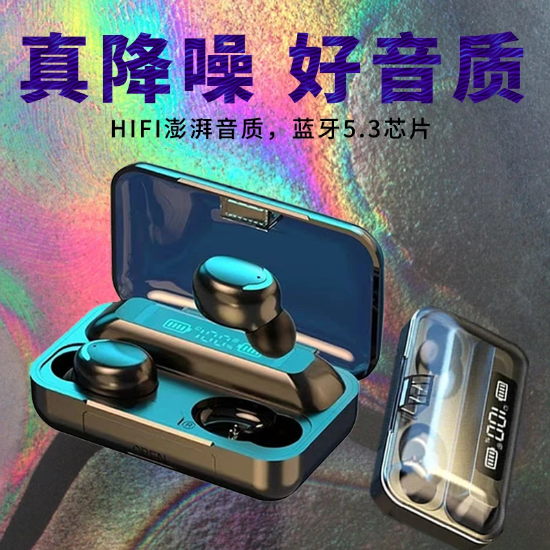 蓝牙耳机无线高音质迷你双耳运动专用苹果华为OPPOvivo通用入耳式