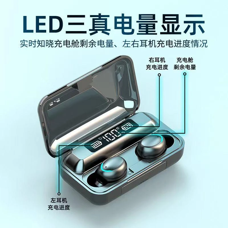 蓝牙耳机运动高音质双耳超长待机迷你入耳式苹果OPPO华为vivo通用