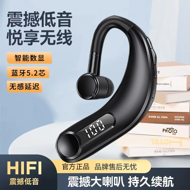 新款开车运动耳机蓝牙无线挂耳式电量数显超长续航待机单耳通用
