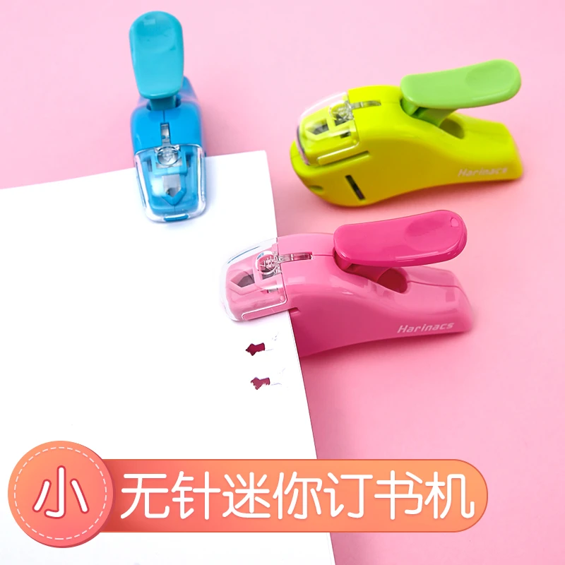 【直播专属】黑科技原装进口免钉订书机无针手握式办公文件 无痕