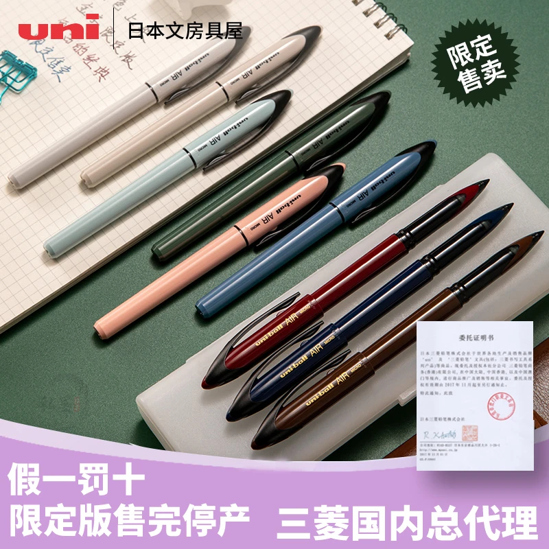 uni/三菱铅笔黑科技笔限定直液式 自由控墨笔商务办公中性笔0.5m