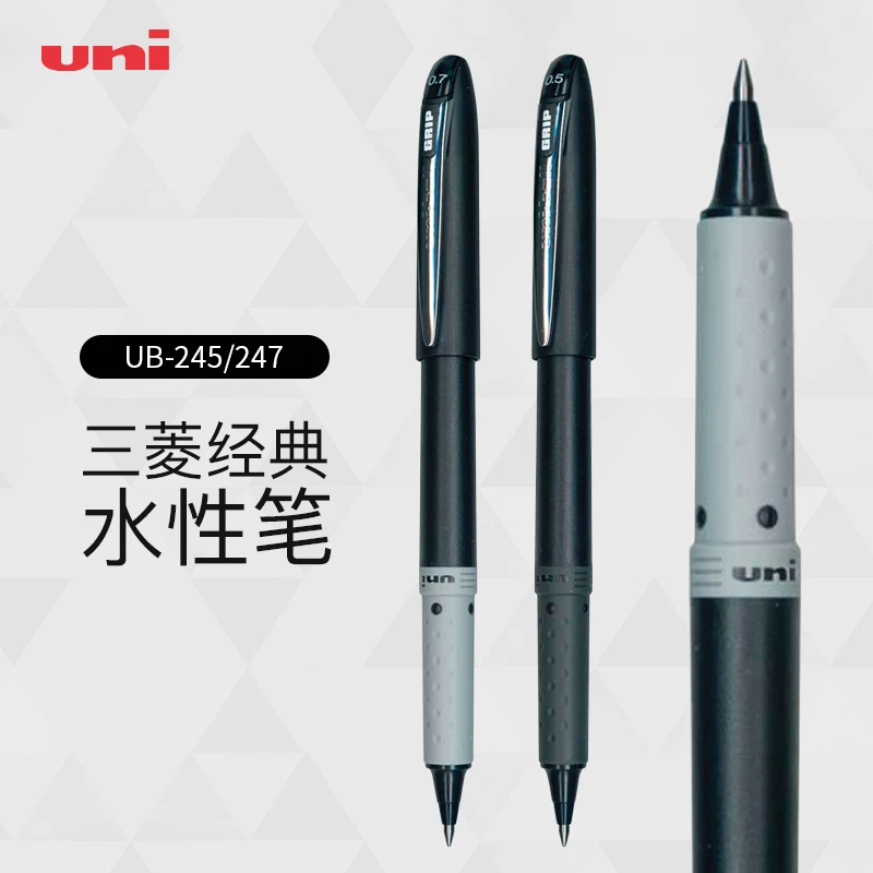 uni/三菱铅笔圆珠笔UB-245磨砂杆走珠笔商务办公签字笔宝珠笔学习