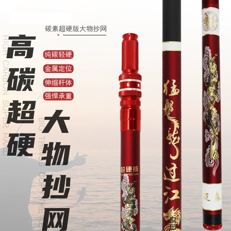 碳素抄网伸缩定位抄网杆超轻超硬捞鱼网钓鱼抄竿渔具抄网竿抄网头