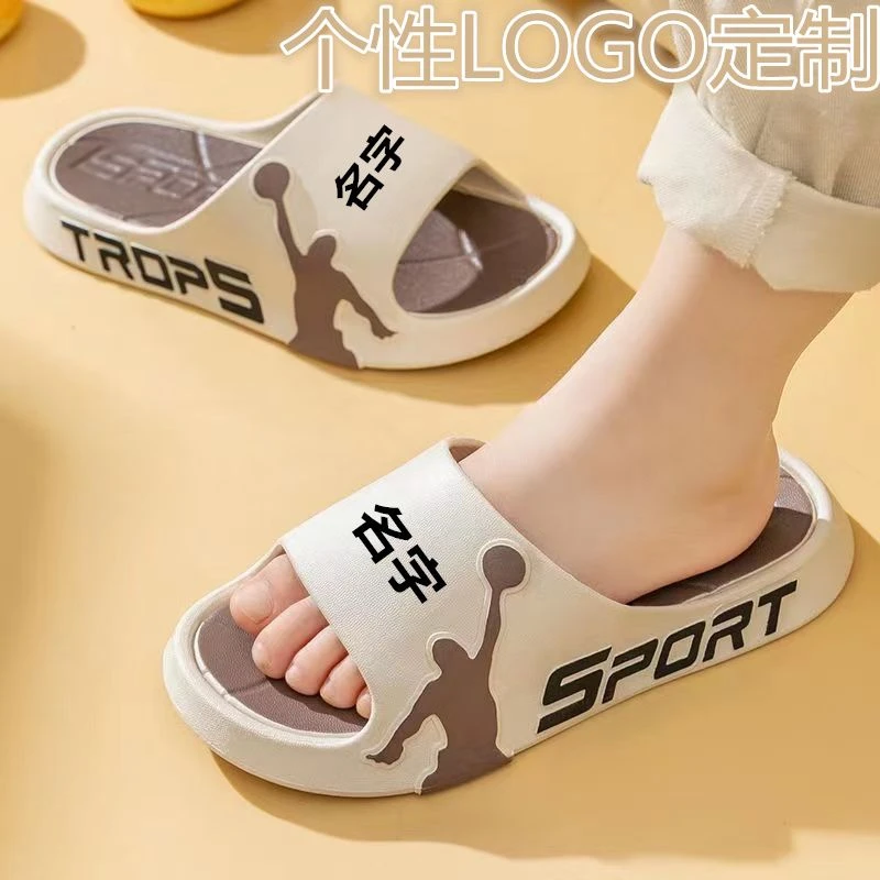 个性定制外穿男士拖鞋男童亲子夏2024新款防滑居家用男款凉拖鞋夏
