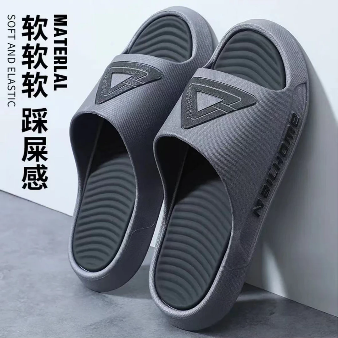 男款拖鞋男士高档外穿防滑厚底夏天踩屎感拖鞋男士款2025新款爆款