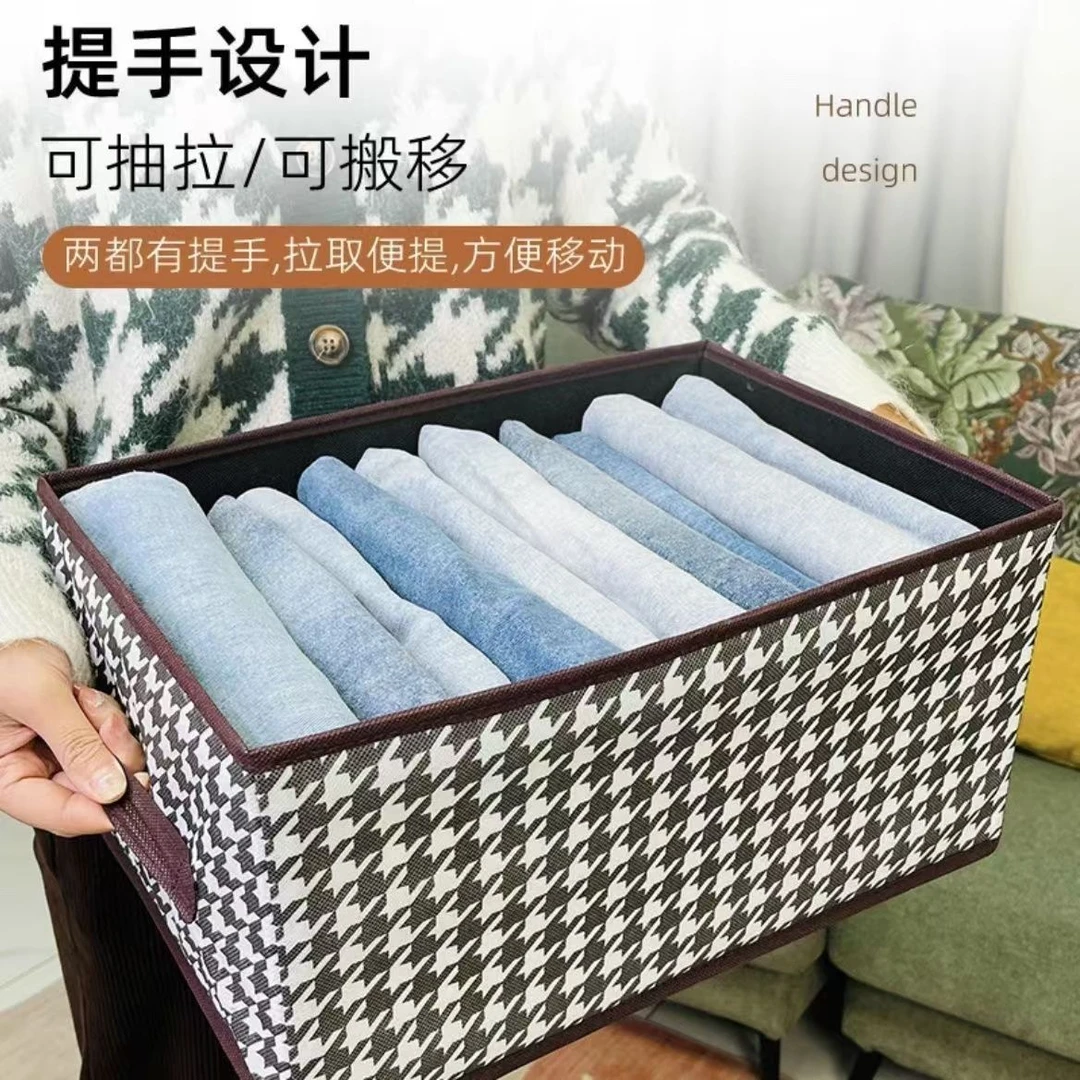千鸟格衣柜内置收纳家用可折叠收纳衣服内衣收纳盒大容量收纳盒