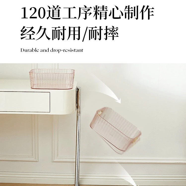 【拍一发三】桌面杂物化妆品钥匙储物收纳盒(尺寸长21.5*宽15*7)