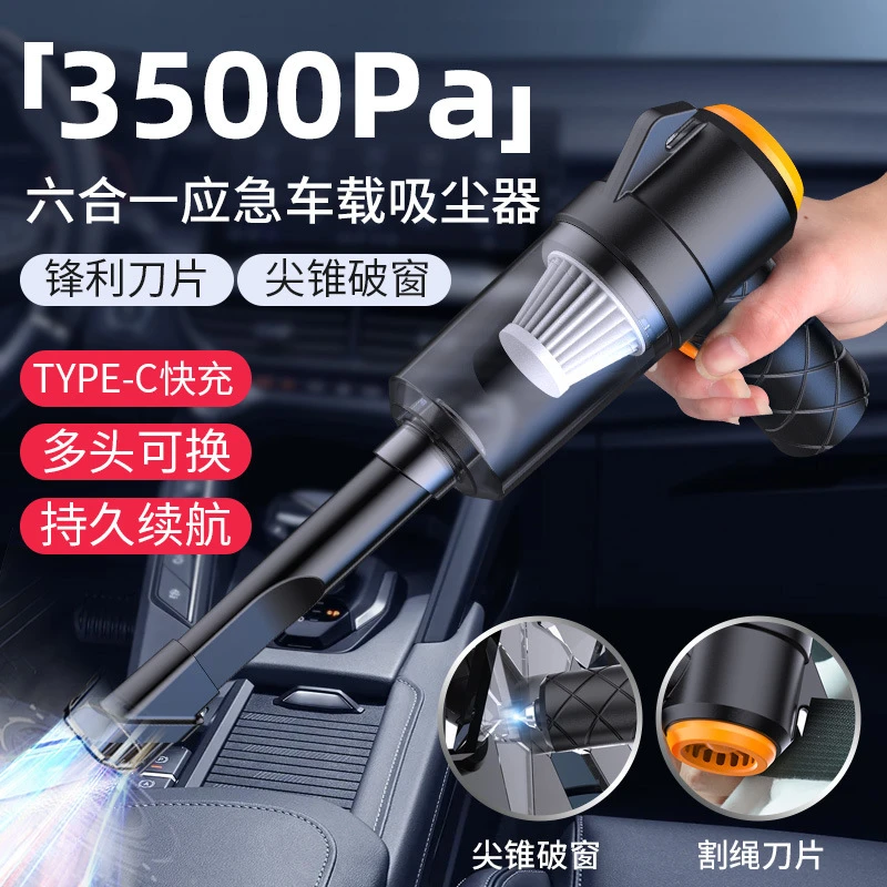 新款无线吸尘器多功能车载破窗充电大吸力小型手持缝隙凹槽吸尘器