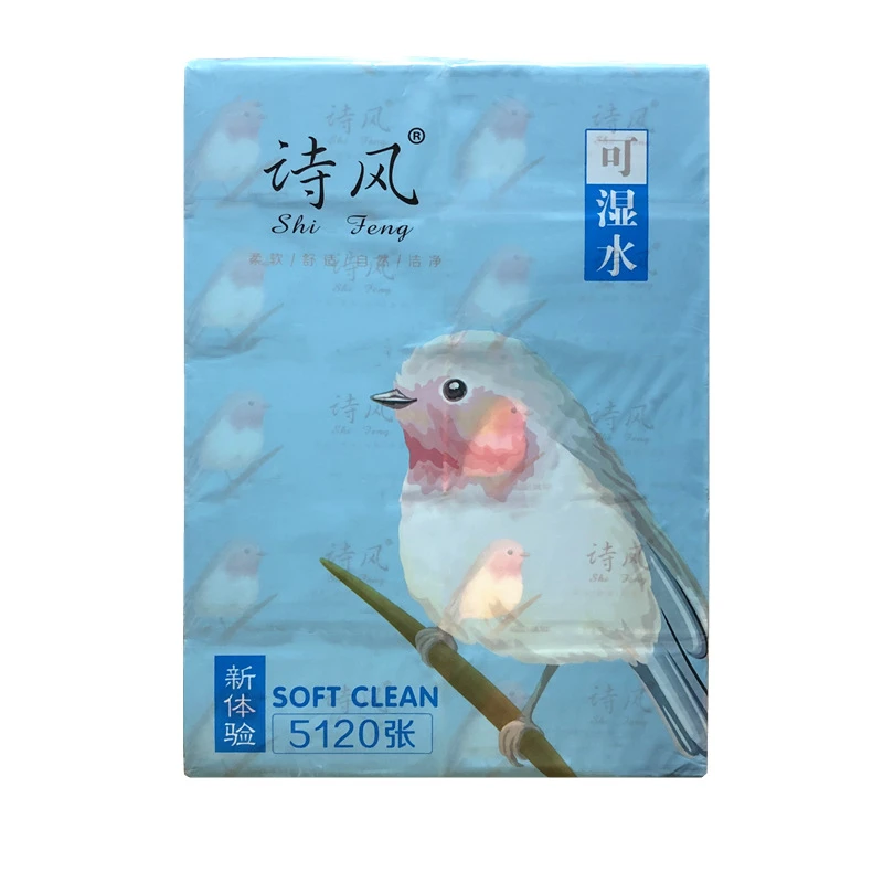 诗风抽纸大包纸巾496张10包餐巾纸婴儿专用家用宝宝大号面巾纸
