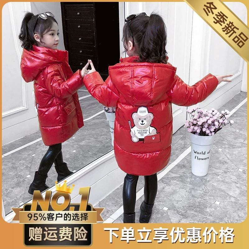 新款女童羽绒衣服冬装2023新款洋气中大童免洗羽绒衣服加厚宝宝中