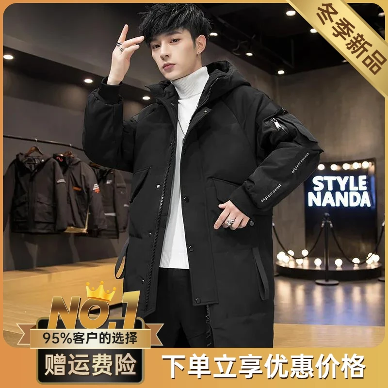 羽绒服反季2023新款过膝加厚羽绒棉服中长款男士羽绒服冬季白鸭绒