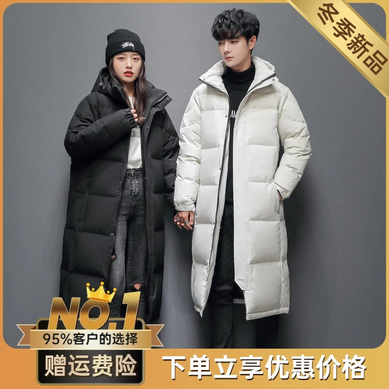 白鸭绒 2023年情侣款秋冬款加厚羽绒服男女长款过膝中戏校