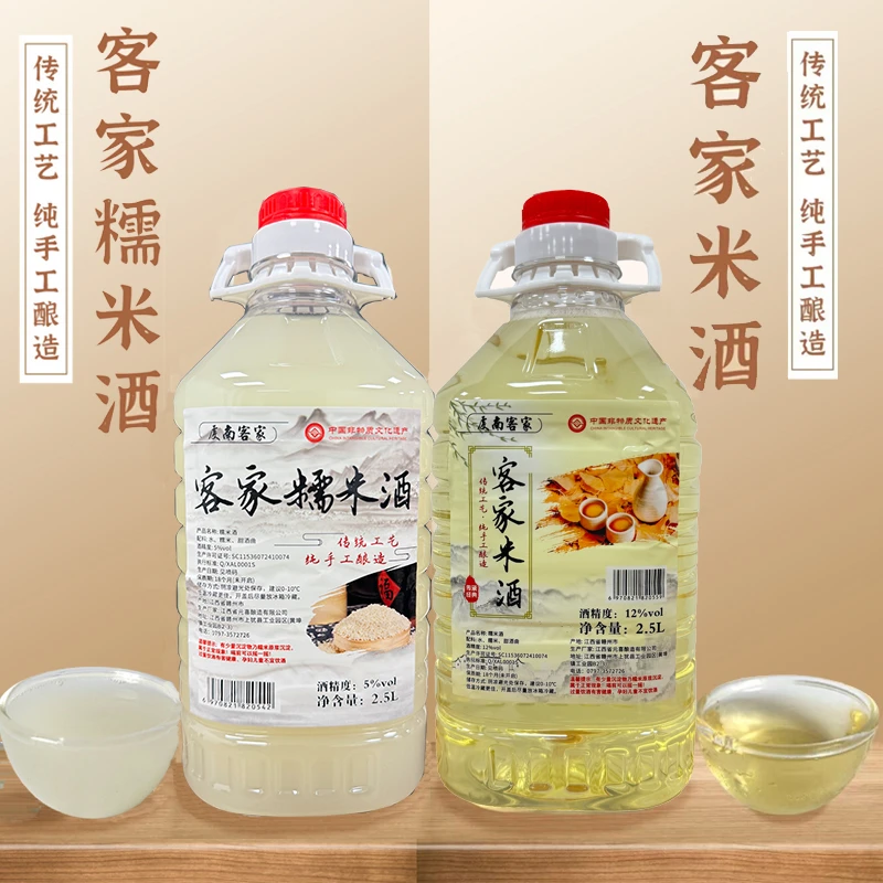 虔南客家米酒江西米酒醪糟汁自酿客家米酒混搭装5度+12度共10斤