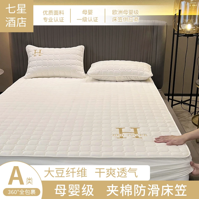 papasleep【床垫保护套】夹棉床笠透气防滑可机洗的加厚四季通用