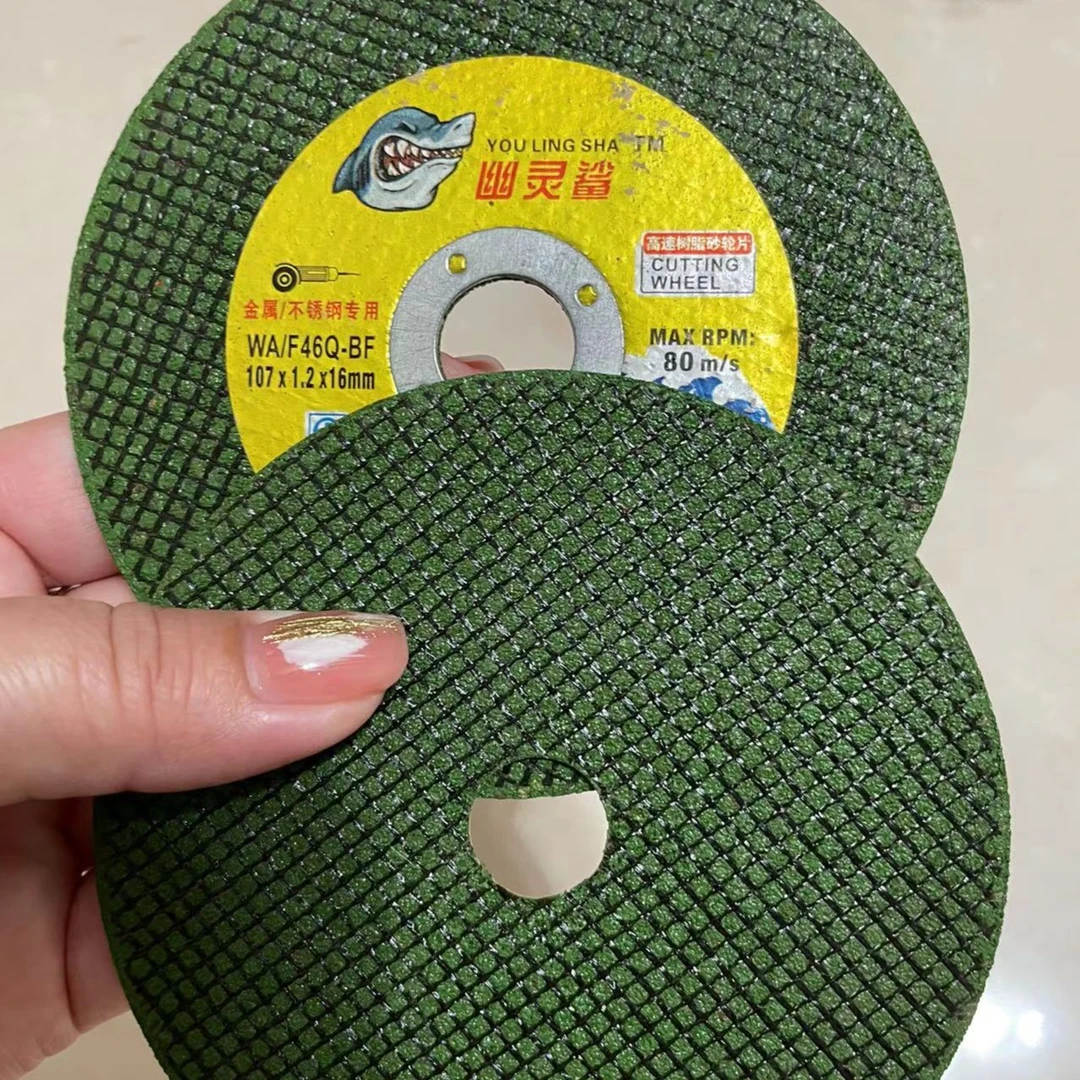 耐用锋利投币金属不锈钢白钢超薄幽灵鲨绿片