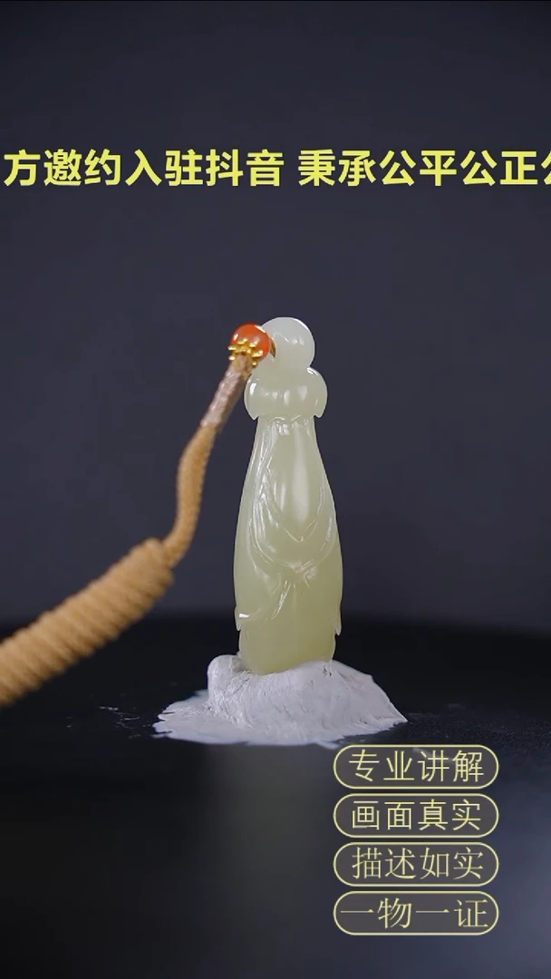 【闪购商品】和田玉挂件未镶嵌