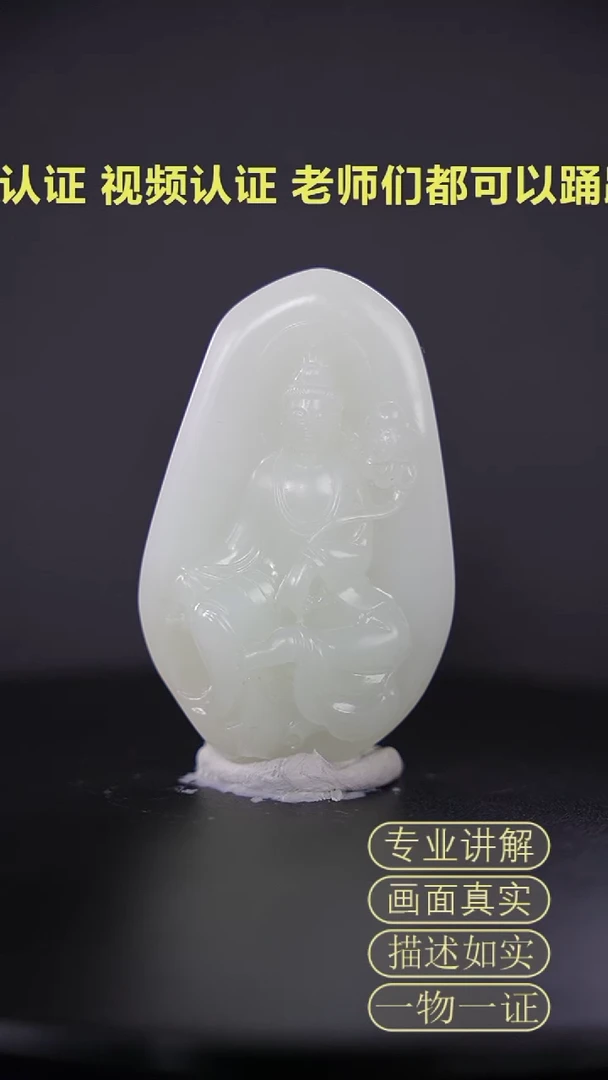 【闪购商品】和田玉挂件未镶嵌