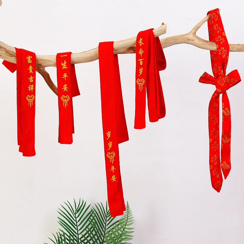 新生婴儿包被绑带 固定带宝宝抱被绑带纯棉大红刺绣绑腰带尿布带