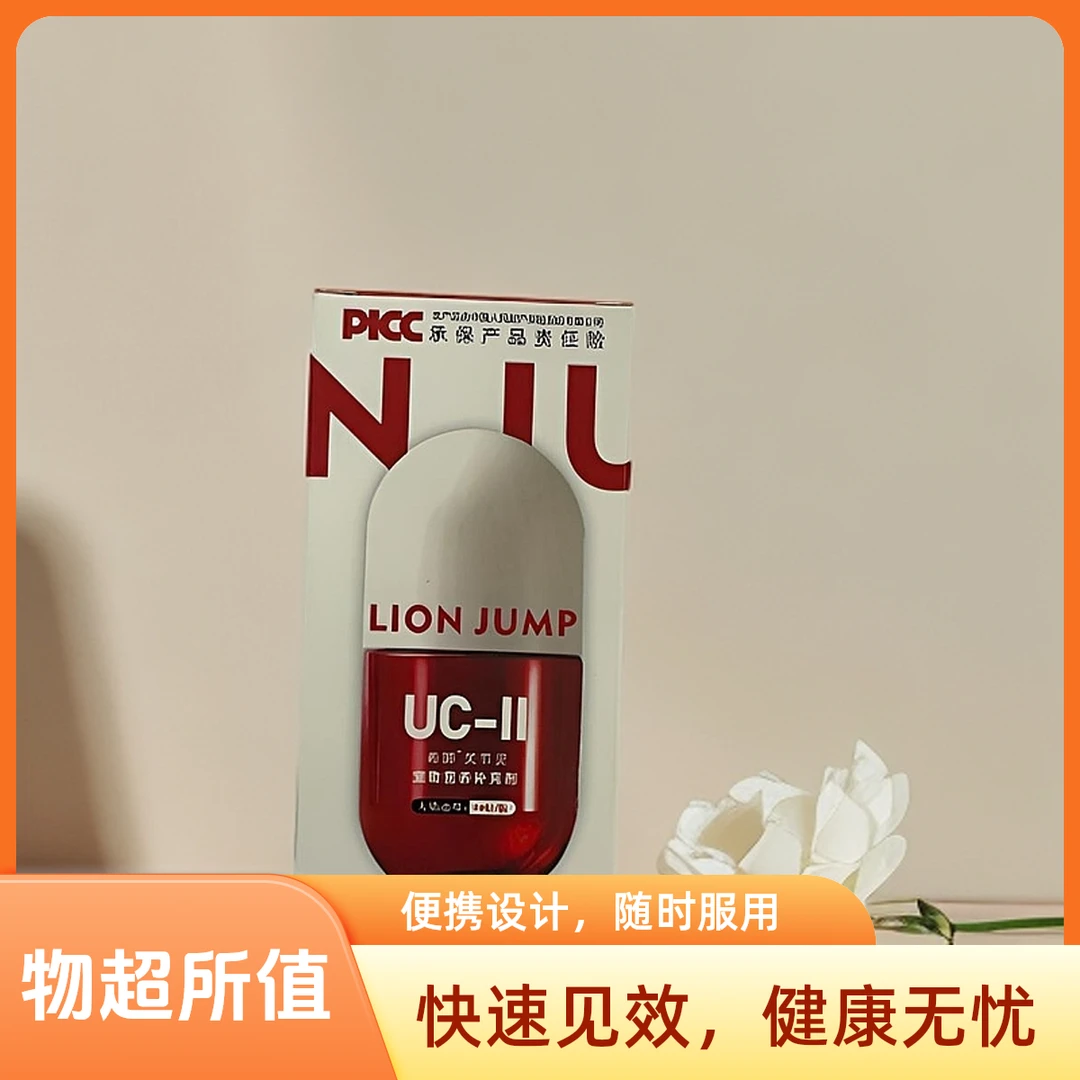 希狮 关节灵 宠物营养补充剂