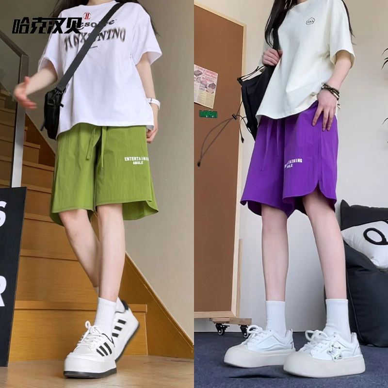 哈克汉贝多巴胺速干运动短裤男女夏季潮牌大码薄款休闲五分沙滩裤