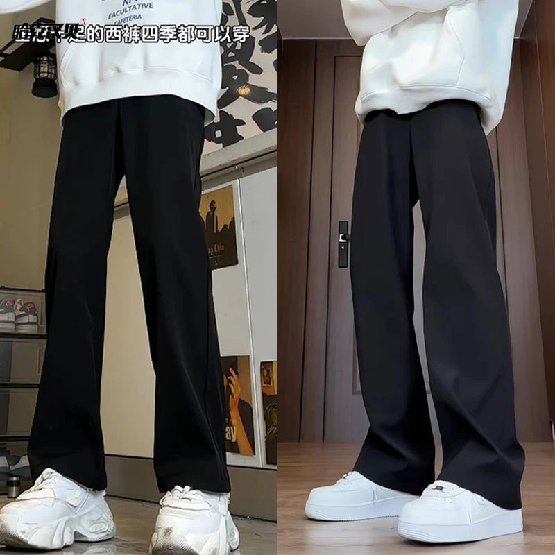 垂感显瘦直筒小西裤男秋冬季韩版潮流大码百搭微喇高档加绒休闲裤