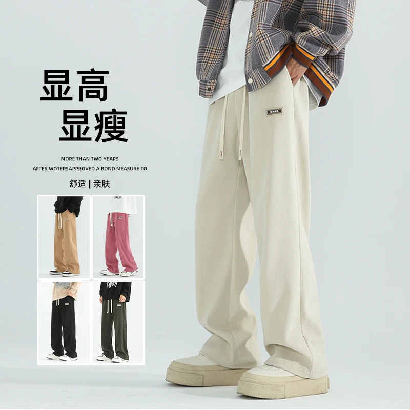 哈克汉贝美式cleanfit灯芯绒裤子男秋冬季复古休闲长裤宽松阔腿裤