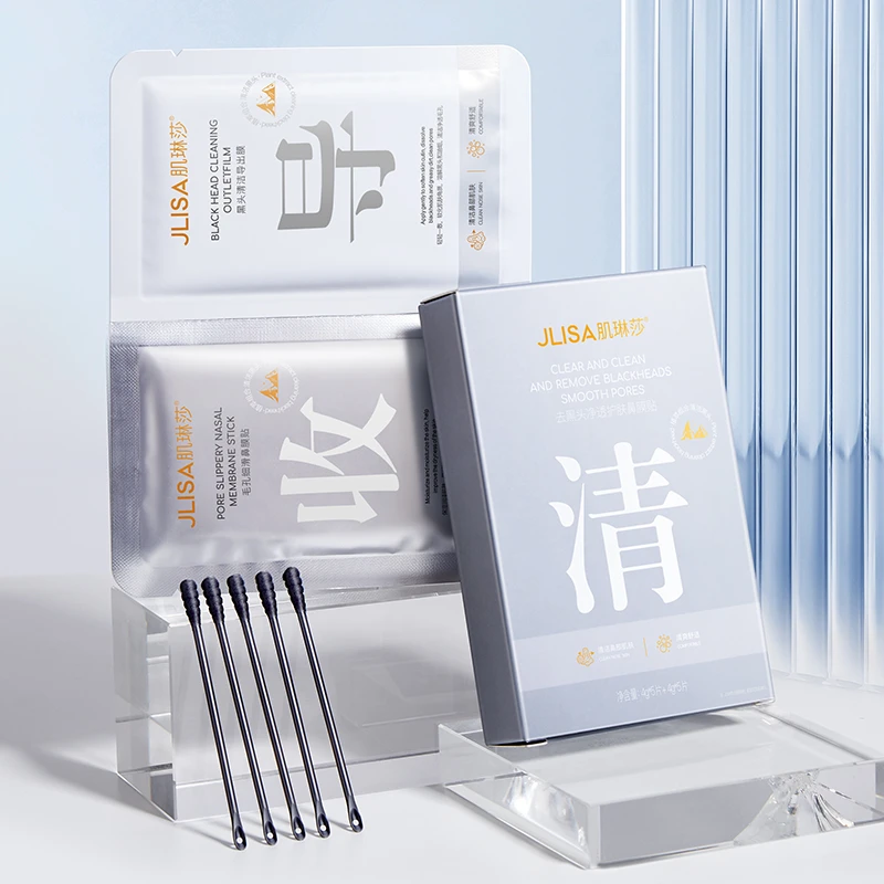 T区去黑头鼻贴深层清洁保湿收缩毛孔去粉刺控油草莓鼻贴净透护肤