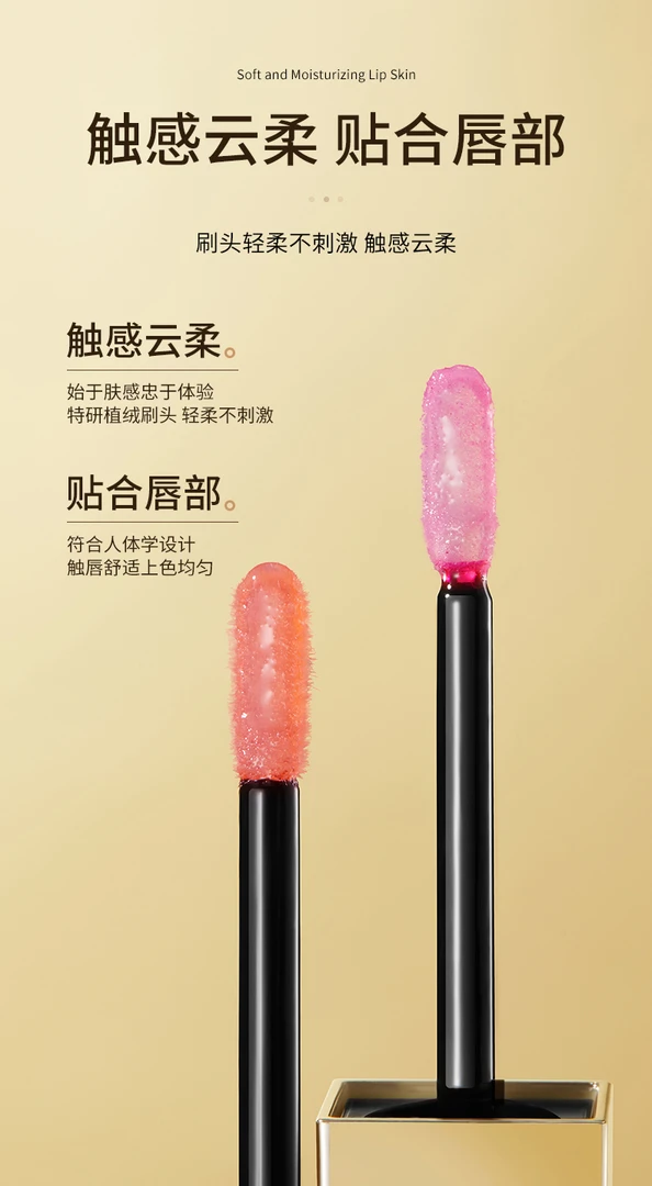 温感变色唇油女保湿滋润淡化唇纹唇部精华油秋冬镜面水光口红唇蜜