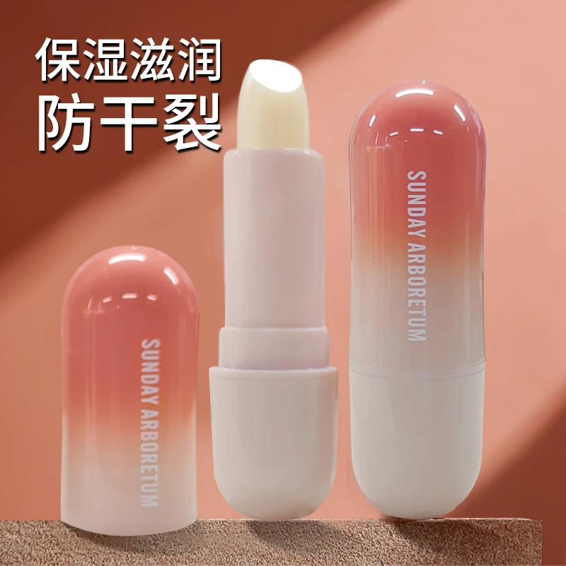 润唇膏保湿滋润补水防干裂去死皮唇纹学生嘴唇干裂护唇膏
