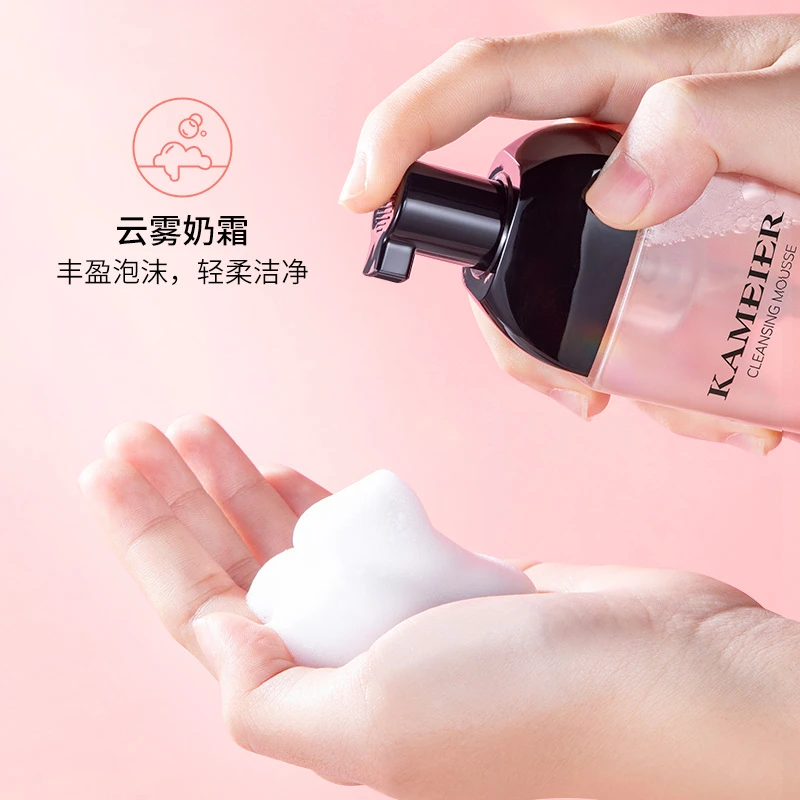 官方正品【卡魅尔氨基酸花漾洁颜慕斯145ml】清洁保湿卸妆控油洁净