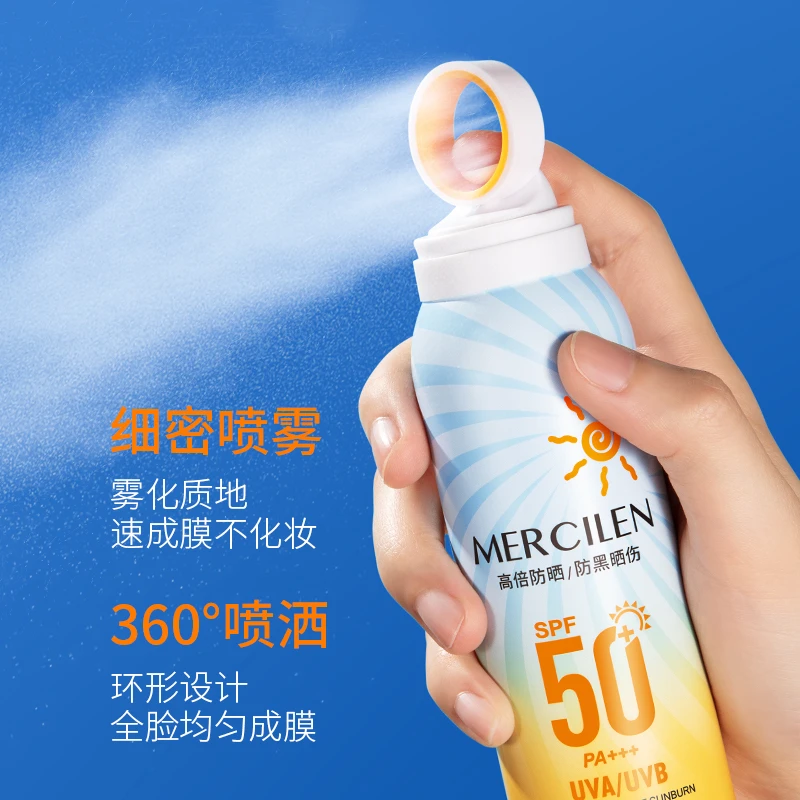 官方正品/拍一发二【梦希蓝光圈多效防晒喷雾SPF50+PA+++】防紫外