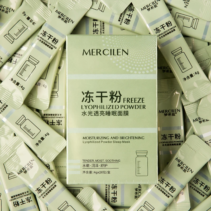 官方正品【梦希蓝水光透亮冻干粉睡眠面膜4g*20】保湿,抗皱,紧致