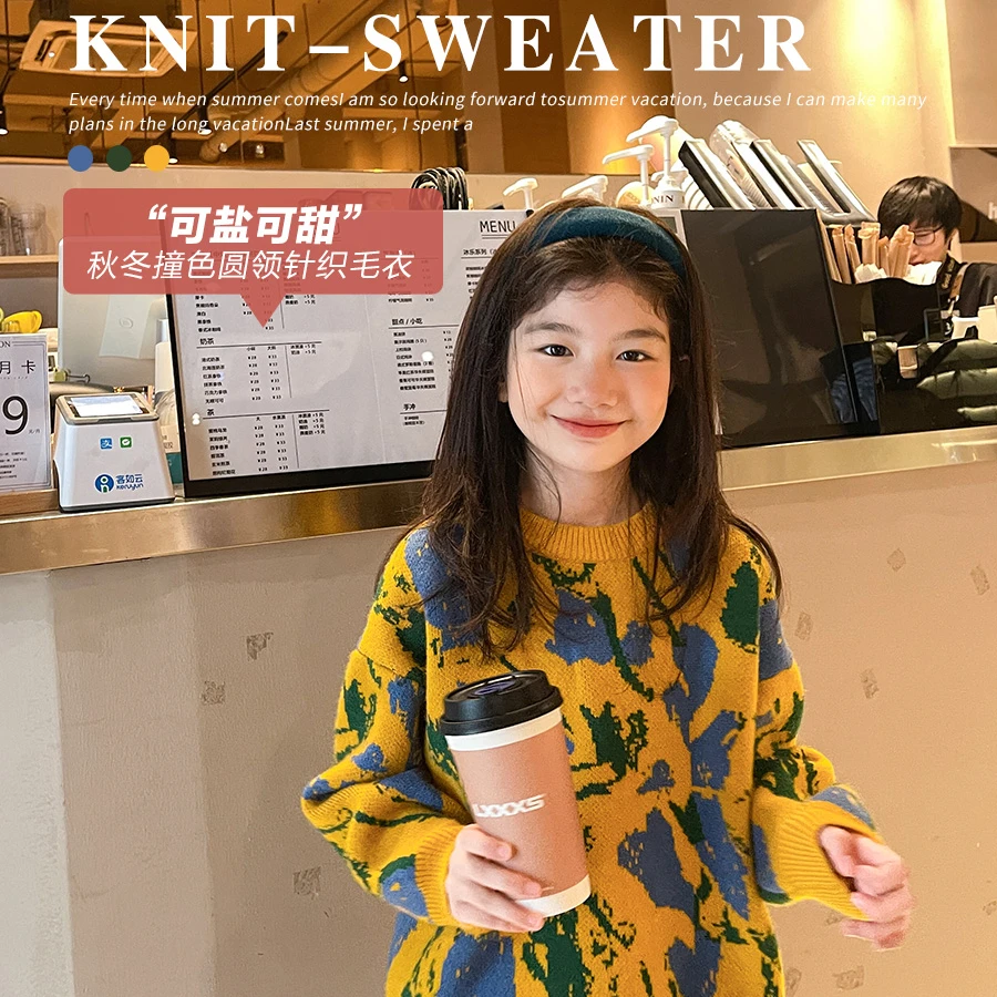 女童针织衫2022秋冬新款中大童软糯花色宽松针织毛衣潮MS528