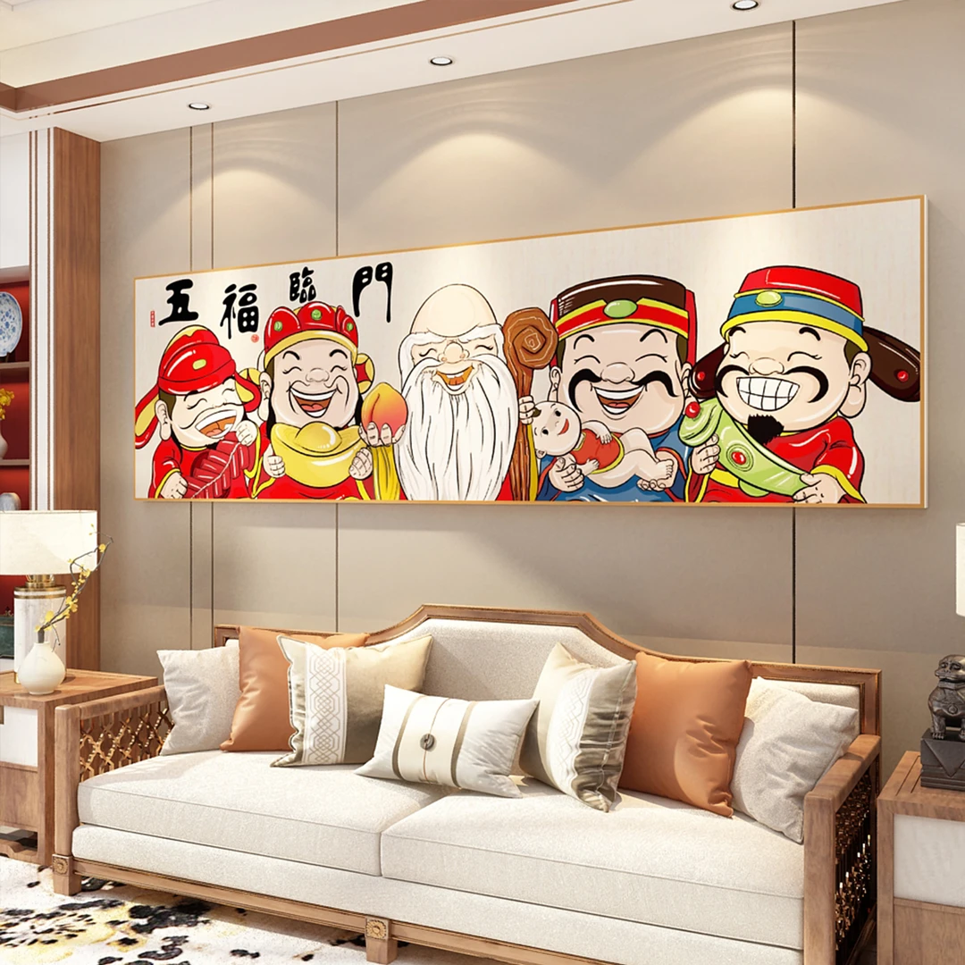 2024过新年五福临门路财神爷画沙发背景墙贴画3d立体自粘客厅玄关
