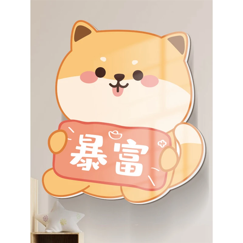 奶茶店铺装饰励志文字遮丑补洞墙面贴画自律系小图案风水宝地立体