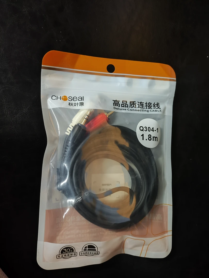 未使用  手机音频线，1.8米
