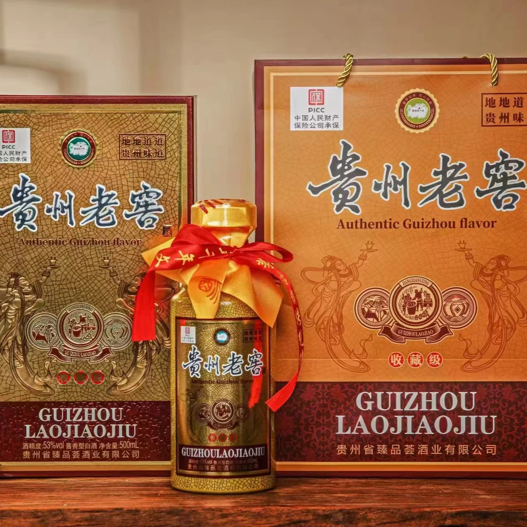 suren/俗人贵州老窖酱香型白酒【单瓶装】53度500毫升