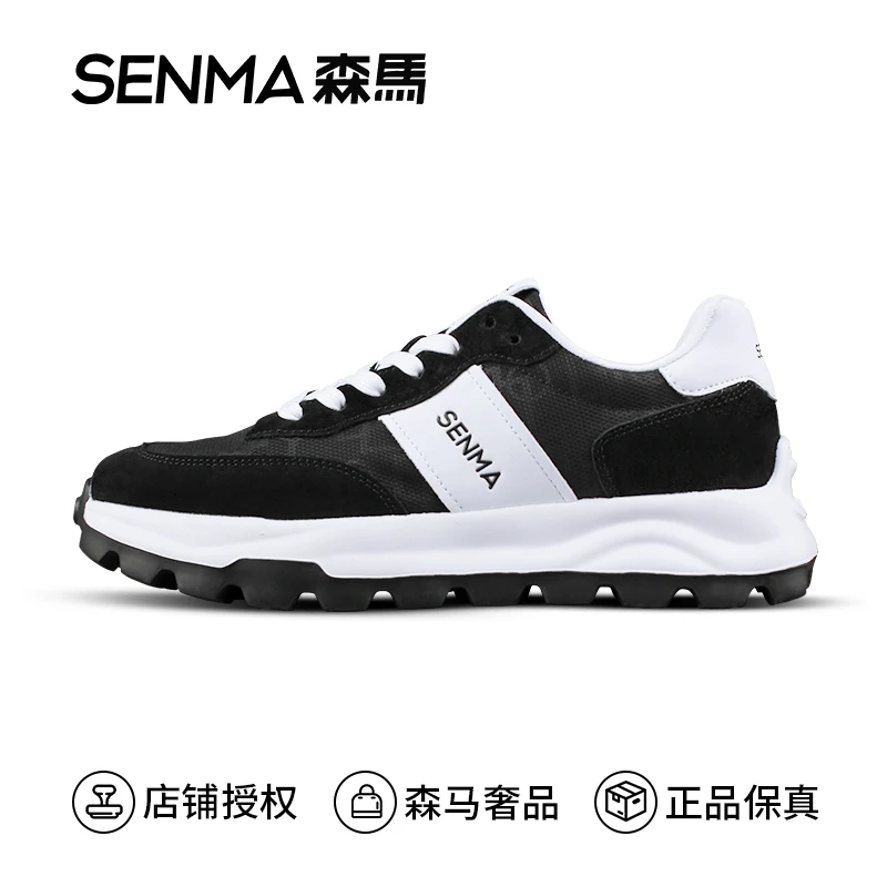 SENMA/森马情侣休闲时尚运动鞋百搭透气潮流舒适男鞋品质轻奢鞋子