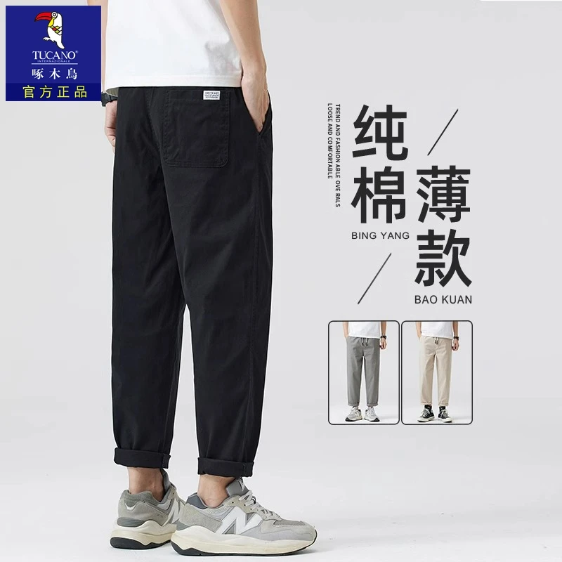 啄木鸟直筒休闲裤男春季新款宽松潮流锥形百搭纯棉裤子男九分男裤