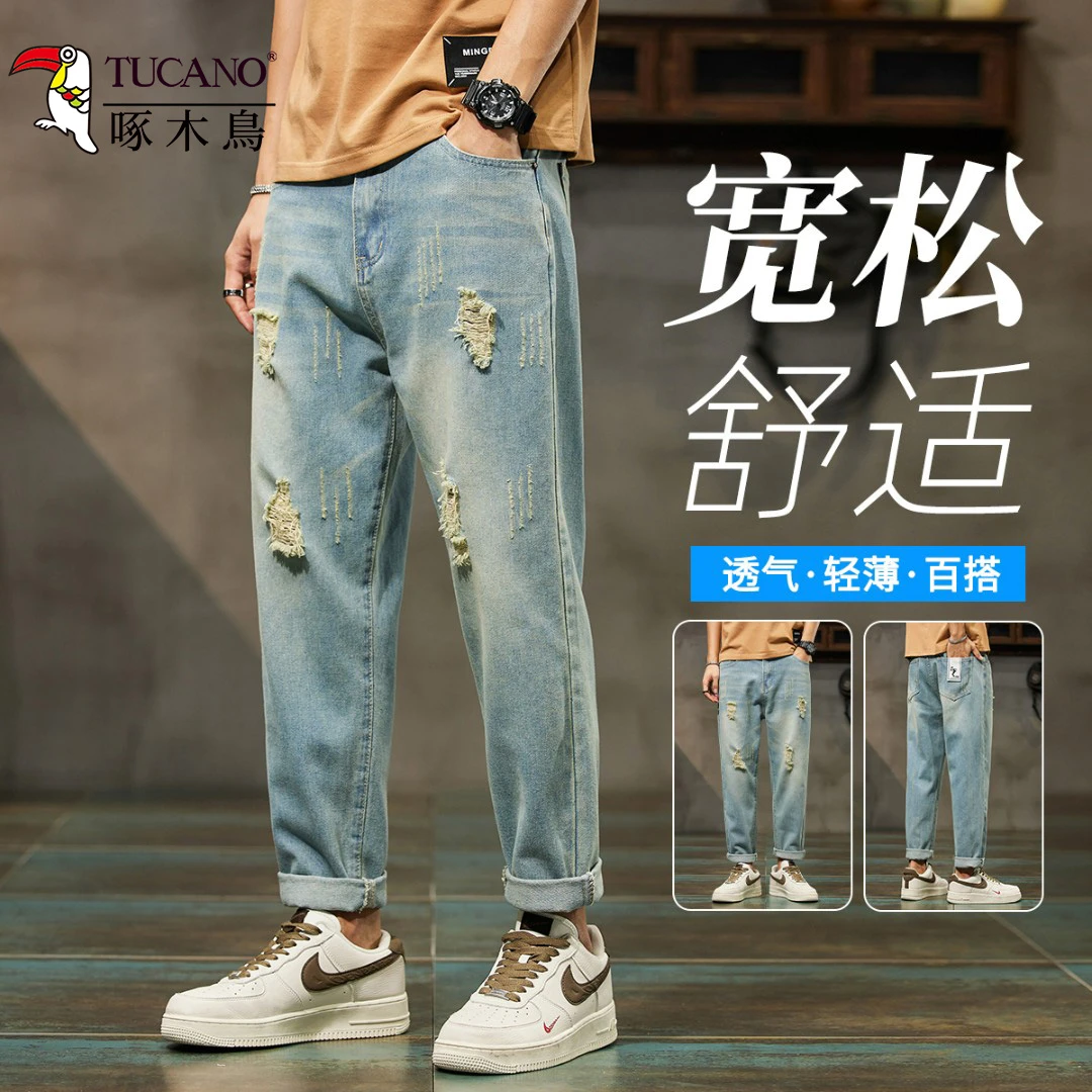 啄木鸟夏季薄款男士牛仔裤男水洗潮牌宽松百搭九分男裤子锥形直筒