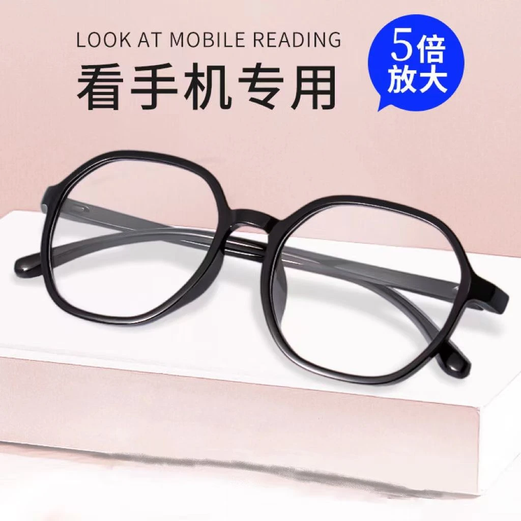 高档老花镜中老年高清防蓝光护目男女通用时尚超轻老人老光眼镜