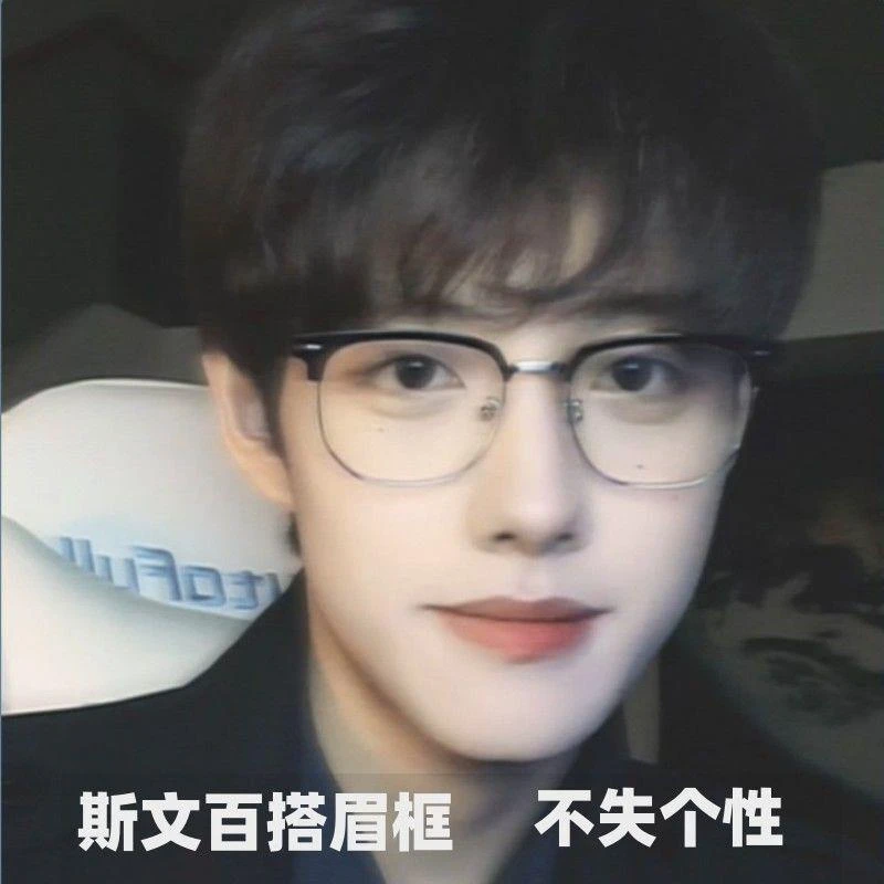 安比兔防蓝光辐射眼镜半框理工男士款可配近视度数斯文眉框眼睛架