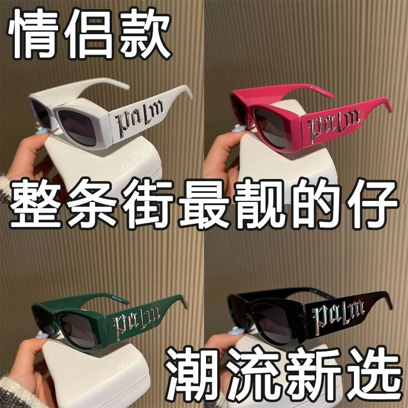 欧美街头凹造型装饰嘻哈太阳眼镜网红显脸小方形眼镜遮阳墨镜女