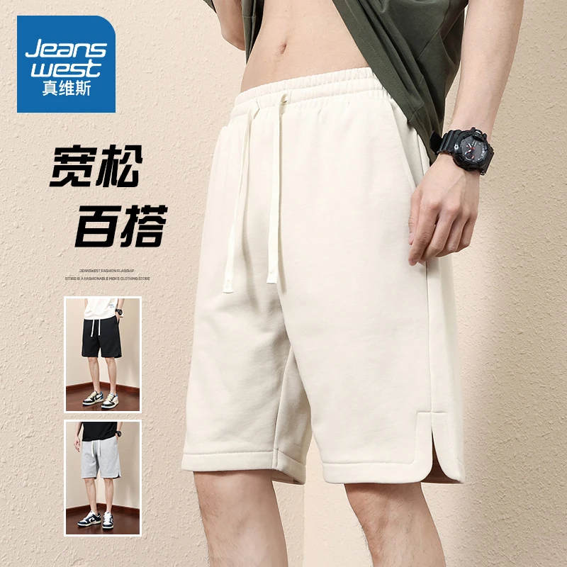 真维斯中裤男宽松冰丝薄款外穿速干潮流篮球五分裤百搭运动大衩裤