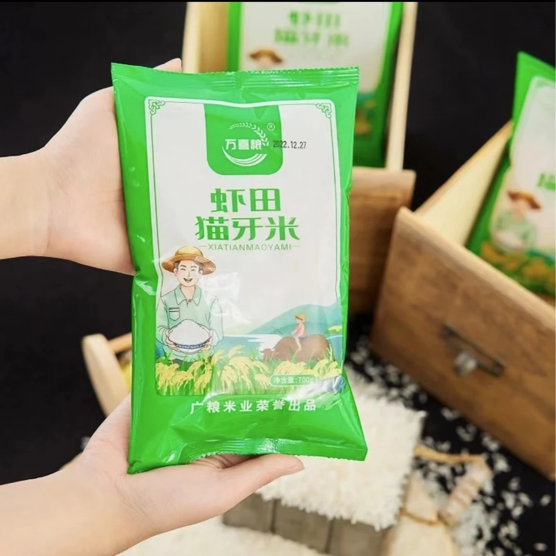 2.3/ 到手700克虾田猫牙米香M /短袜厂家赞助发货