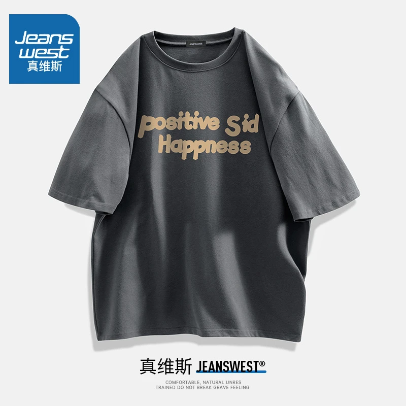 真维斯纯棉短袖t恤男士2023新款夏季宽松圆领半袖情侣装上衣服男